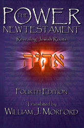 ArsenalBooks.com: Power New Testament Fourth Edition translated by ...
